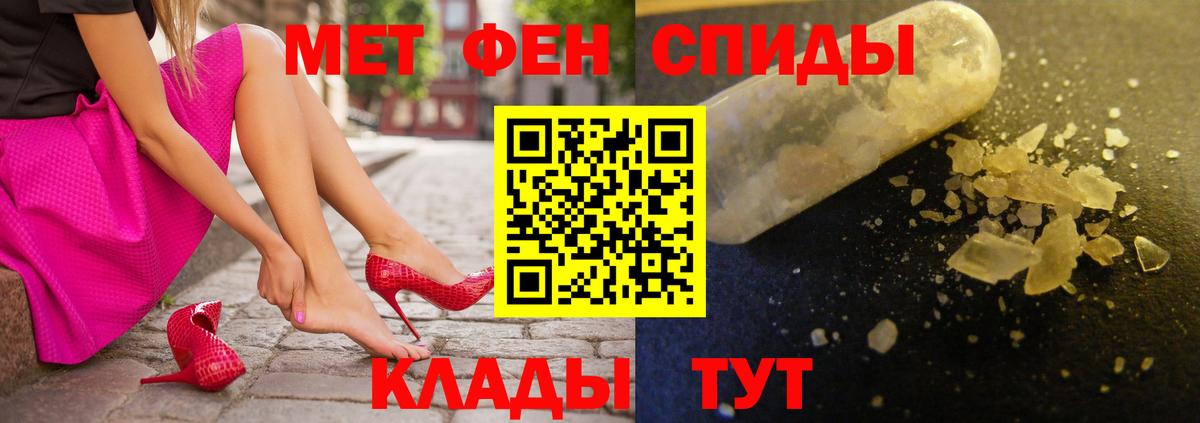 Amphetamine 98%  Вход с VPN  Луга 