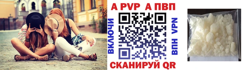 APVP СК  hydra рабочий сайт  Луга 