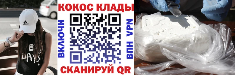 закладки  Луга  Кокаин FishScale 