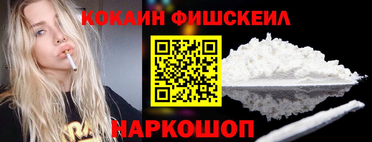 COCAIN 98% Луга