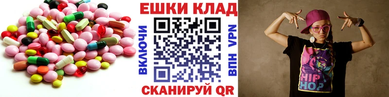 ЭКСТАЗИ круглые  Луга 