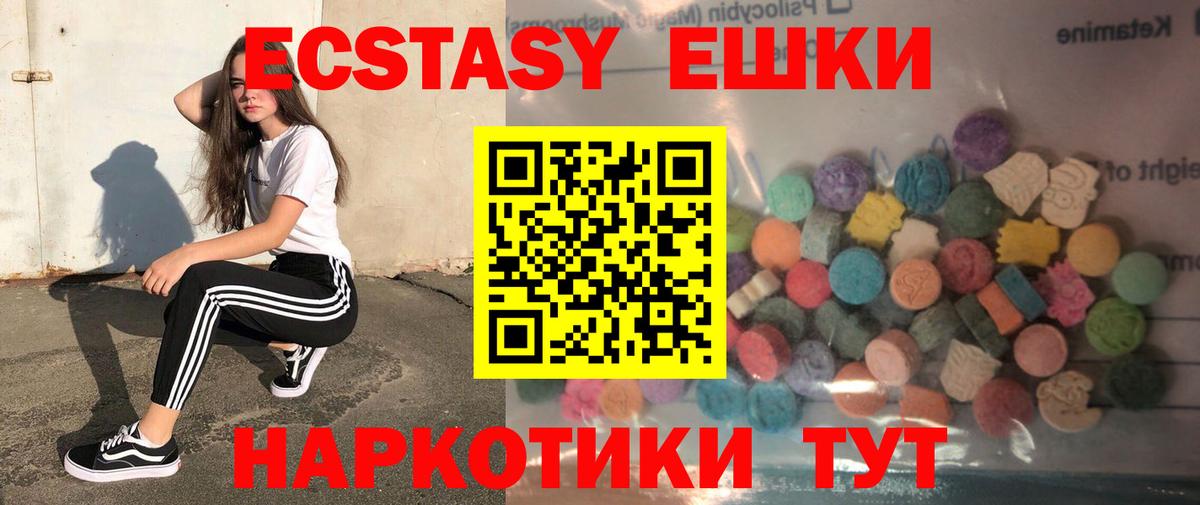 Экстази Cube Луга