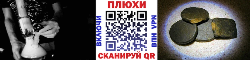 ГАШИШ Ice-O-Lator  кракен зеркало  Луга 