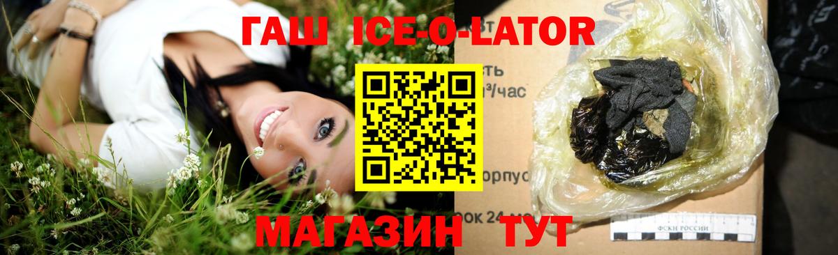 Луга  ГАШ hashish  Вход с VPN  Гашиш индика сатива 