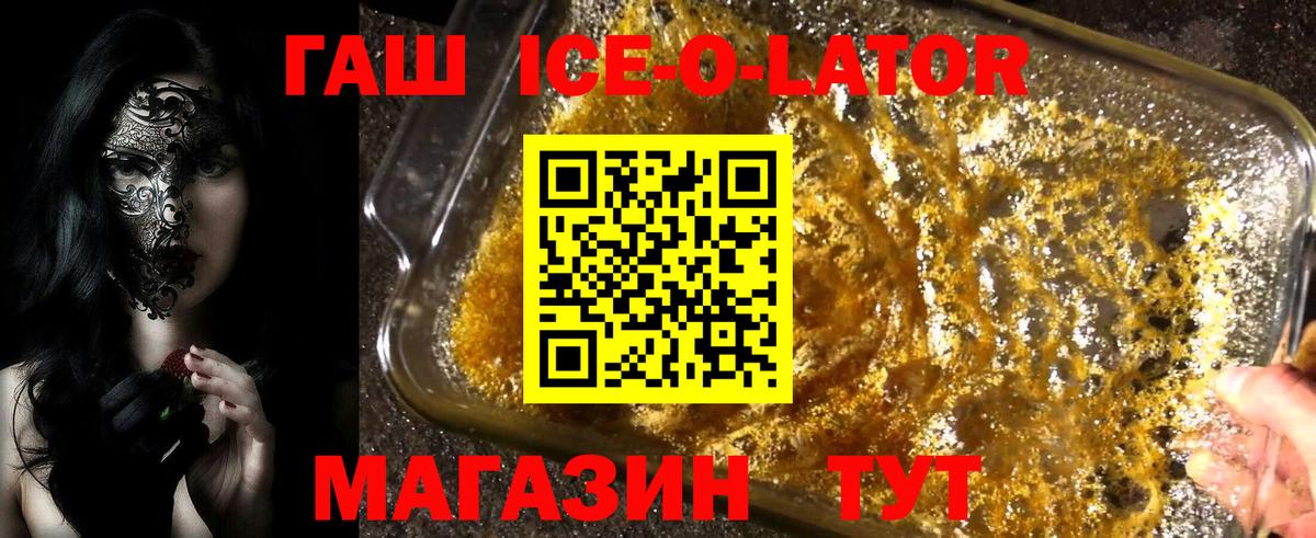 A-PVP  MDMA  Луга  МЕФ  Гашик  Меф  Вход с VPN  Марки  Cocaine  Ешки 