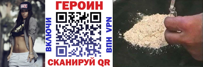 omg ссылки Луга ГЕРОИН афганец