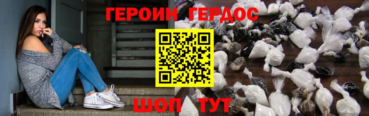 АМФЕТАМИН кристаллы  ТГК  ГАШИШ  Гашиш  A PVP СК   Луга  Где купить  ГЕРОИН  Cocaine  Вход с VPN  МАРИХУАНА  Меф МЯУ МЯУ кристаллы 