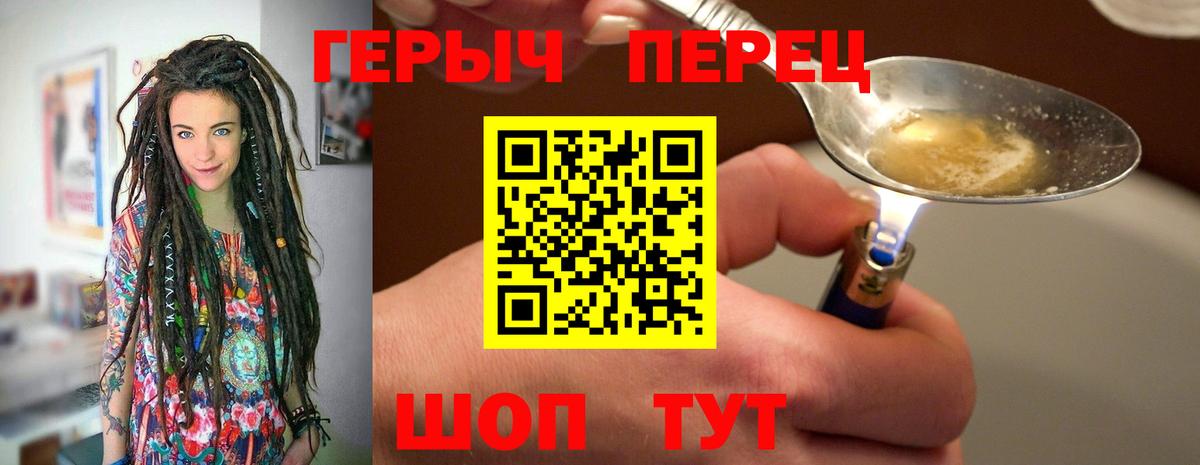 ГЕРОИН афганец  Героин  Луга  Вход с VPN 