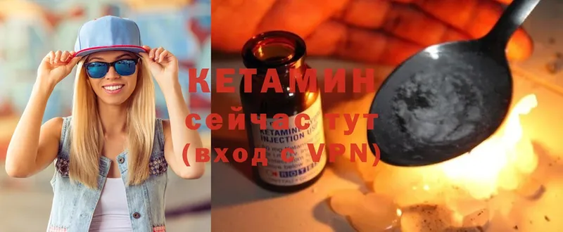 hydra как войти  Луга  КЕТАМИН VHQ 