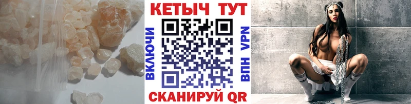 OMG вход  Луга  КЕТАМИН ketamine  купить  цена 