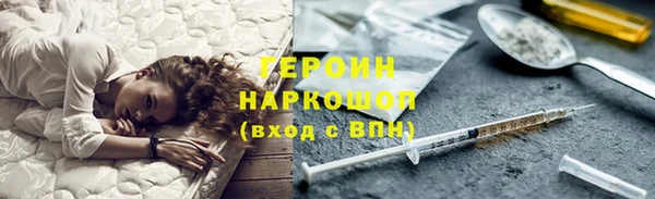 марки nbome Няндома