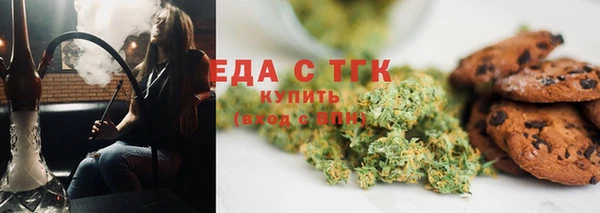 ешки Нязепетровск