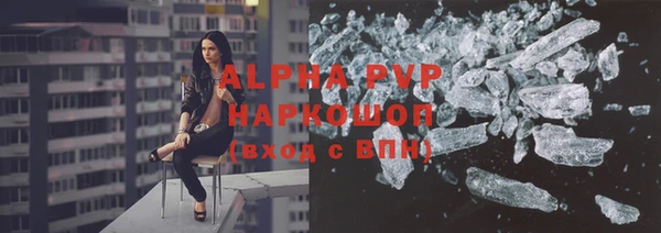 ешки Нязепетровск
