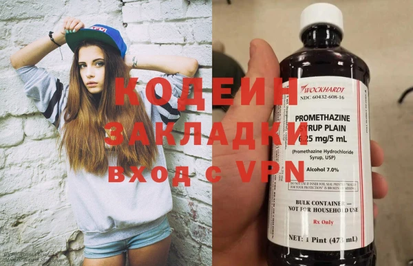 марки nbome Няндома