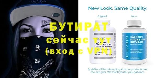 гашик Нягань