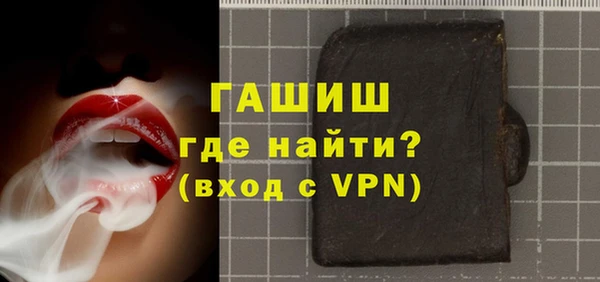 гашик Нягань