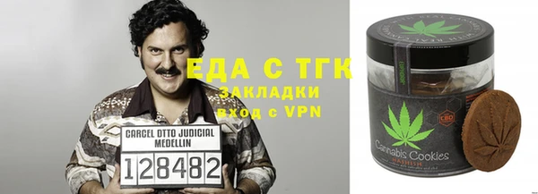 наркотики Новокубанск