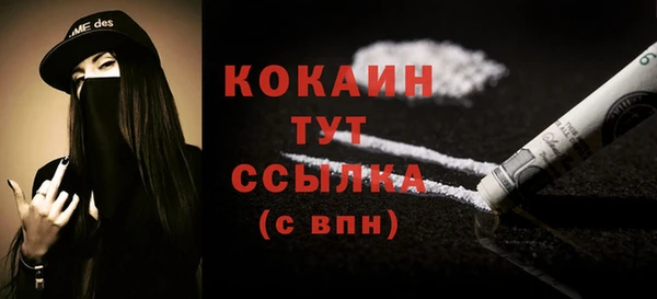 наркотики Новокубанск