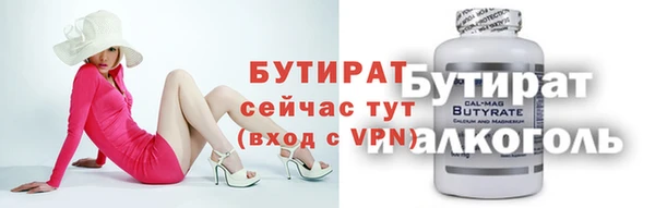 ешки Нязепетровск