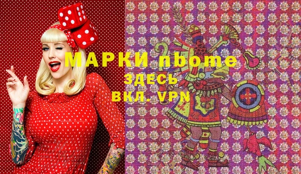 ешки Нязепетровск