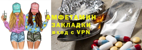 наркотики Новокубанск