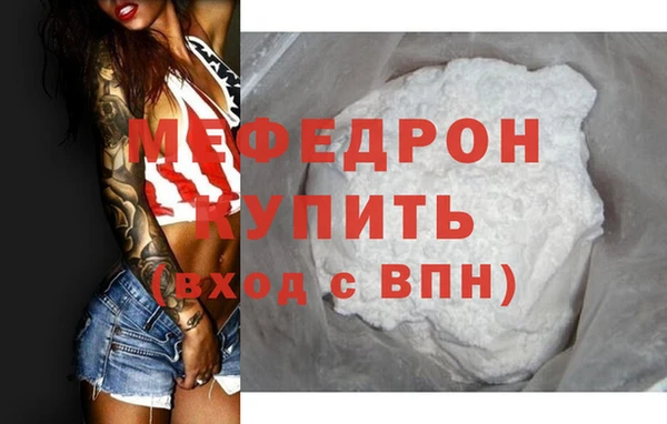 ешки Нязепетровск