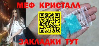 МДПВ Гагарин