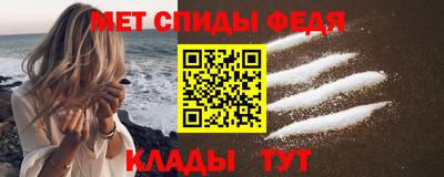 амф Донецк