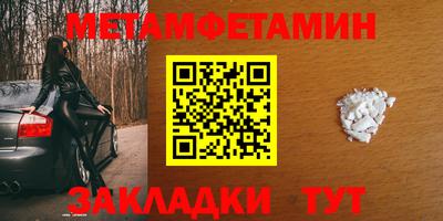 каннабис Абакан