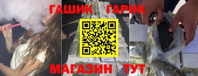 тгк Гай