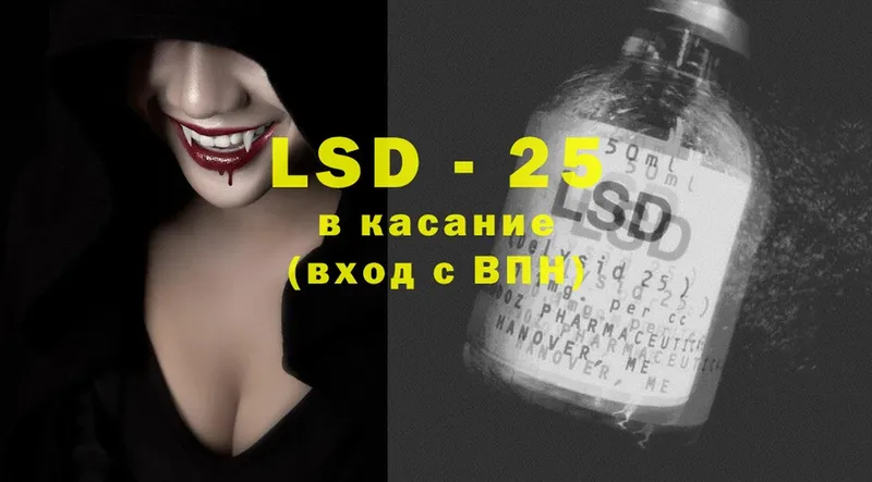 LSD-25 экстази ecstasy  Луга 