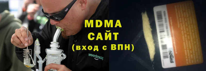 MDMA VHQ  Луга 