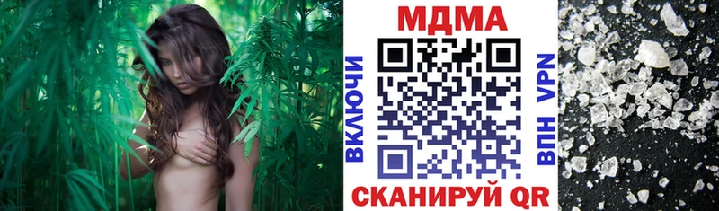 купить наркоту  Луга  МДМА crystal 