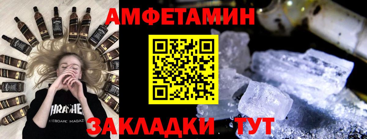 Метамфетамин витя Луга