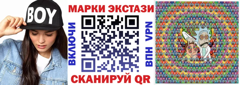 Наркотические марки 1500мкг Луга