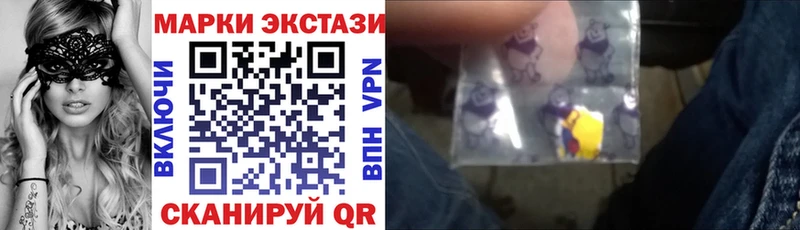 Наркотические марки 1500мкг  купить  сайты  Луга 