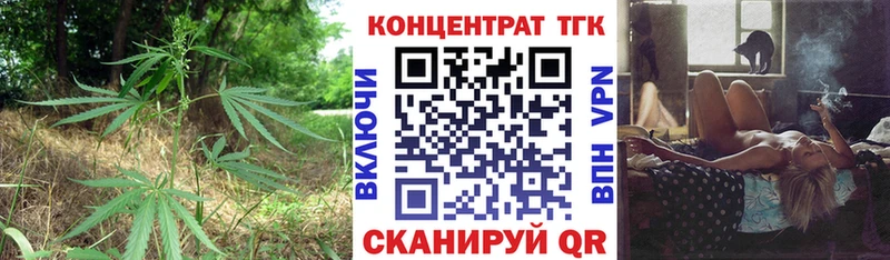 Дистиллят ТГК Wax  Луга 