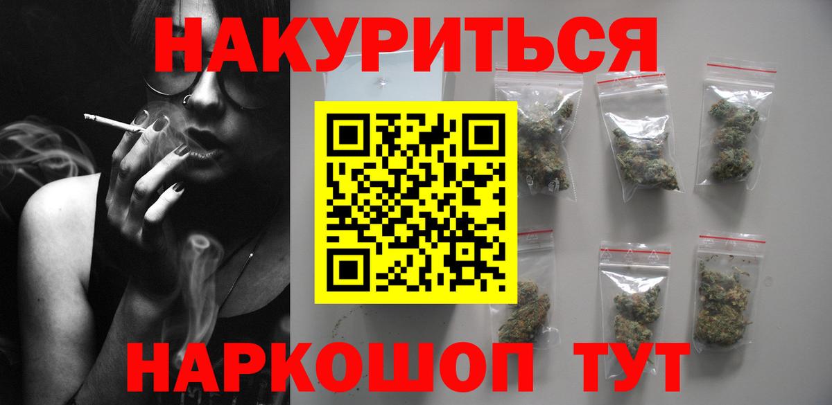 Бошки Шишки гибрид  Конопля гибрид  Конопля SATIVA & INDICA  Вход с VPN  Шишки марихуана White Widow  Луга 